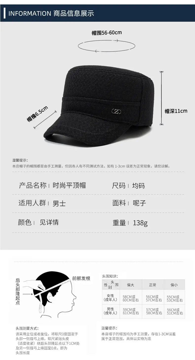 Men Winter Wool Cap Black Warm Ear Protection — feature 6