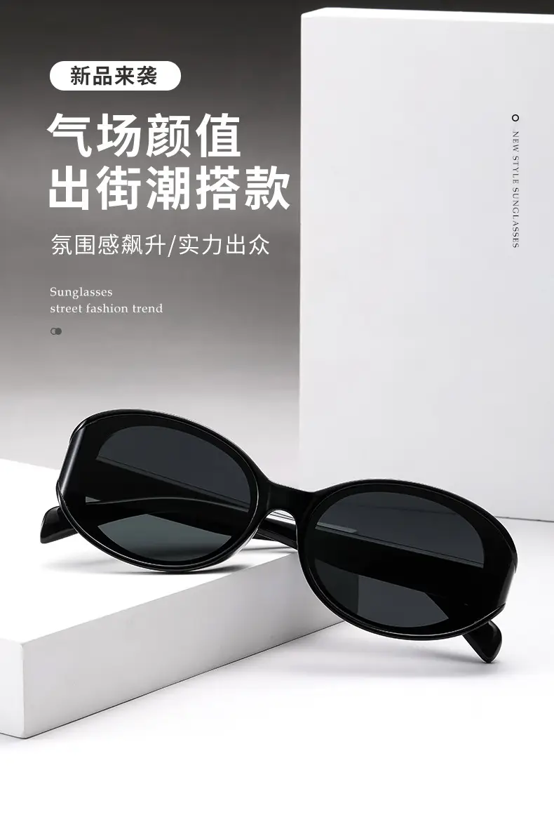 Women Curved Sunglasses Korean Style Anti-UV White β feature 1