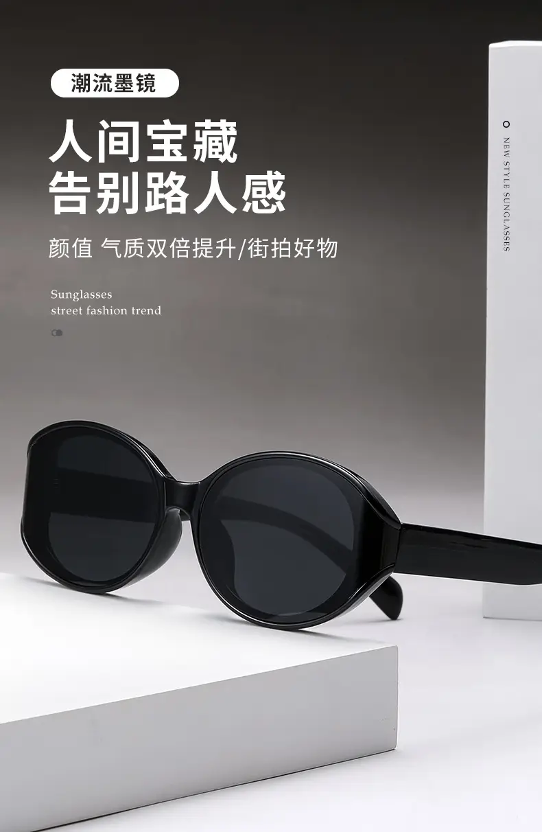 Women Curved Sunglasses Korean Style Anti-UV White β feature 3