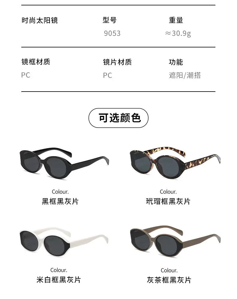 Women Curved Sunglasses Korean Style Anti-UV White β feature 5