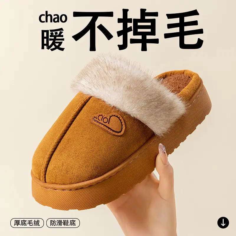 Women's Winter Indoor Cotton Slippers with Thick Soles, Non-Slip, Fleece-Lined, Thickened, Simple Plush Warm Maternity Slippers - Image 11