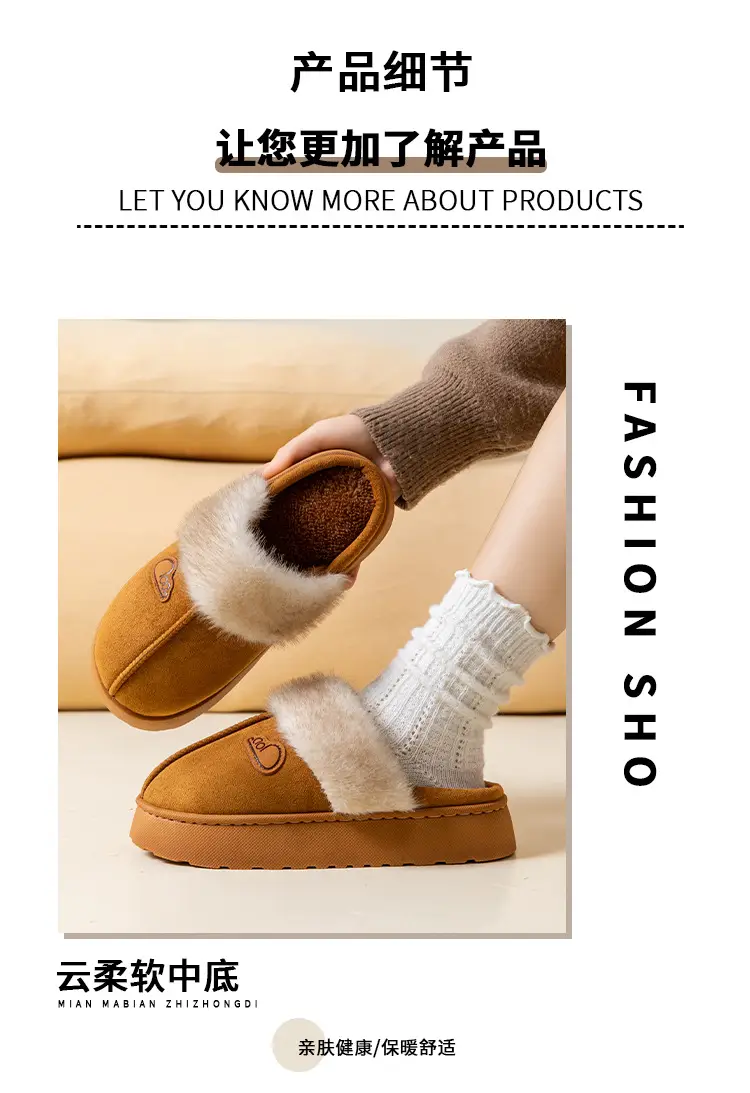 Women's Winter Indoor Cotton Slippers with Thick Soles, Non-Slip, Fleece-Lined, Thickened, Simple Plush Warm Maternity Slippers — feature 14
