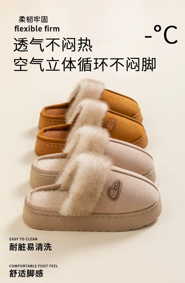 Women's Winter Indoor Cotton Slippers with Thick Soles, Non-Slip, Fleece-Lined, Thickened, Simple Plush Warm Maternity Slippers — feature 4