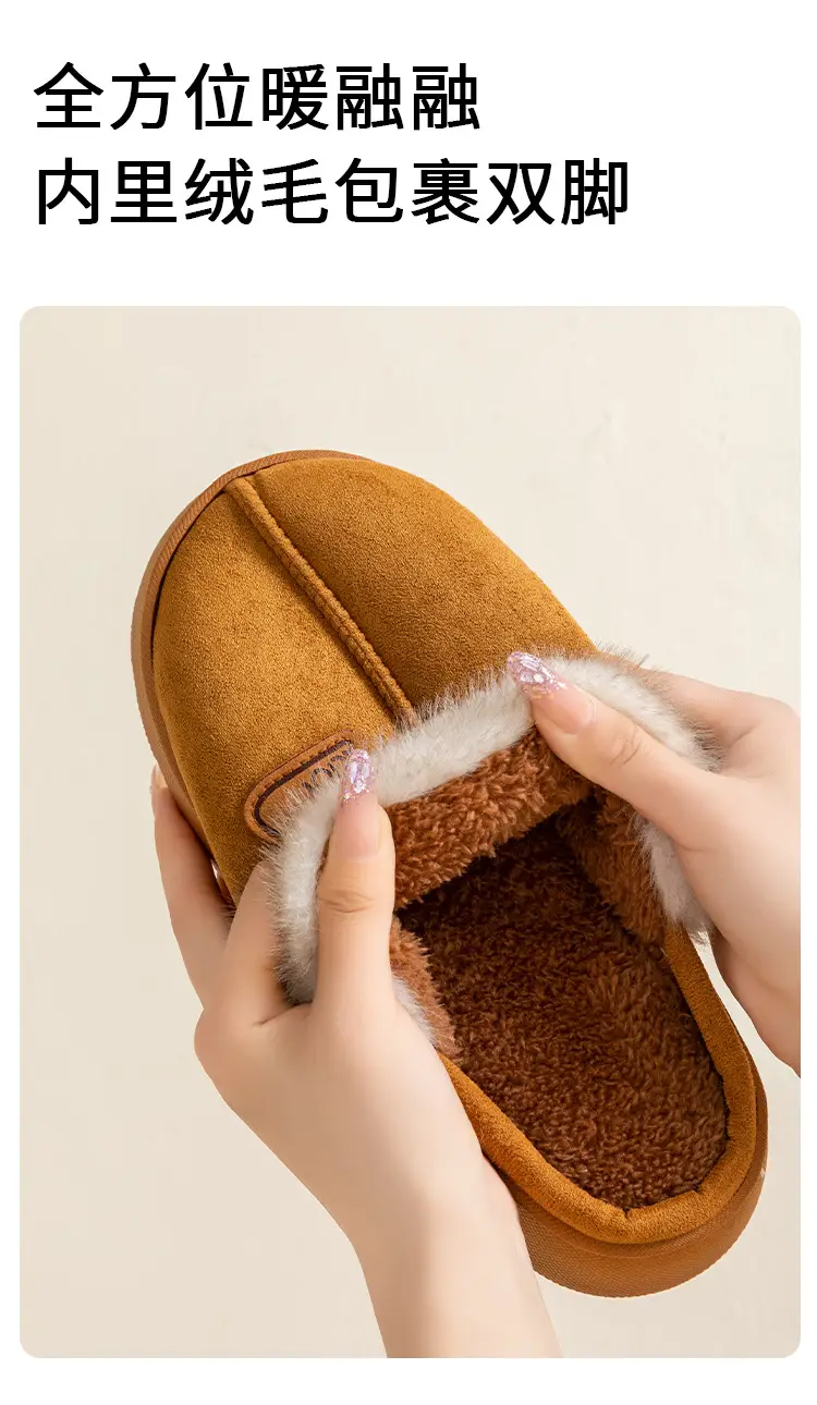 Women's Winter Indoor Cotton Slippers with Thick Soles, Non-Slip, Fleece-Lined, Thickened, Simple Plush Warm Maternity Slippers — feature 7