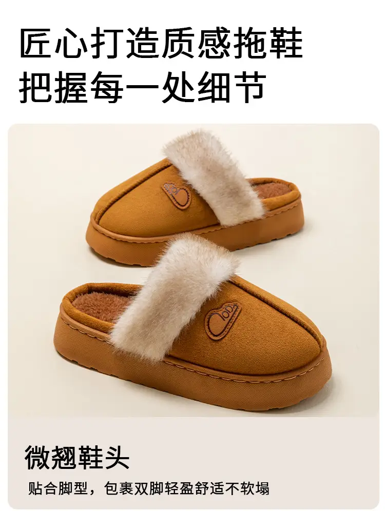 Women's Winter Indoor Cotton Slippers with Thick Soles, Non-Slip, Fleece-Lined, Thickened, Simple Plush Warm Maternity Slippers — feature 8