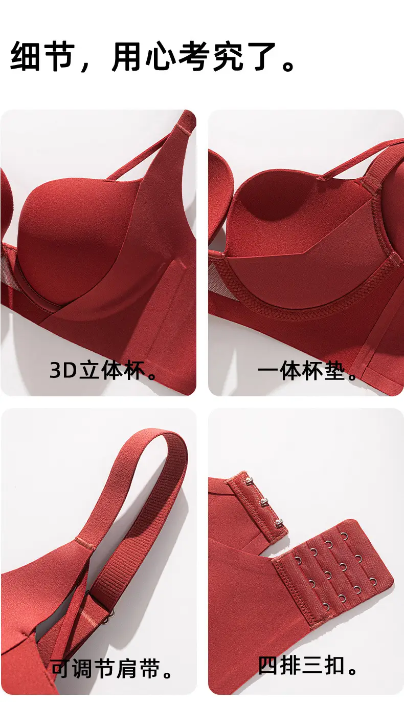 Women's Red Bra Anti-Sagging Gathering Breathable — feature 15