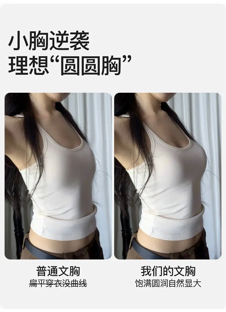 Women's Red Bra Anti-Sagging Gathering Breathable — feature 2