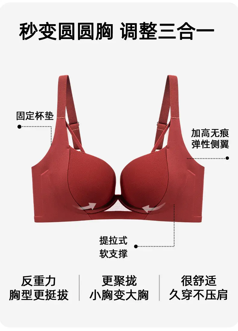 Women's Red Bra Anti-Sagging Gathering Breathable — feature 3