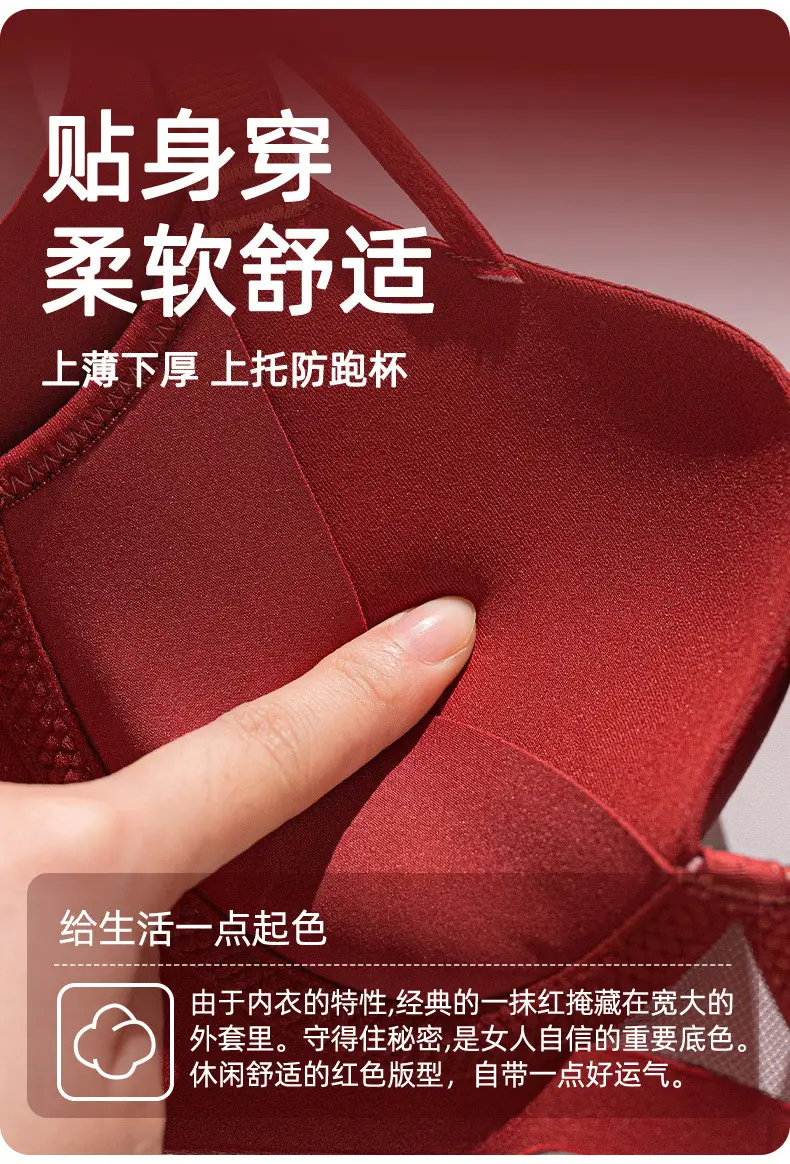 Women's Red Bra Anti-Sagging Gathering Breathable — feature 6