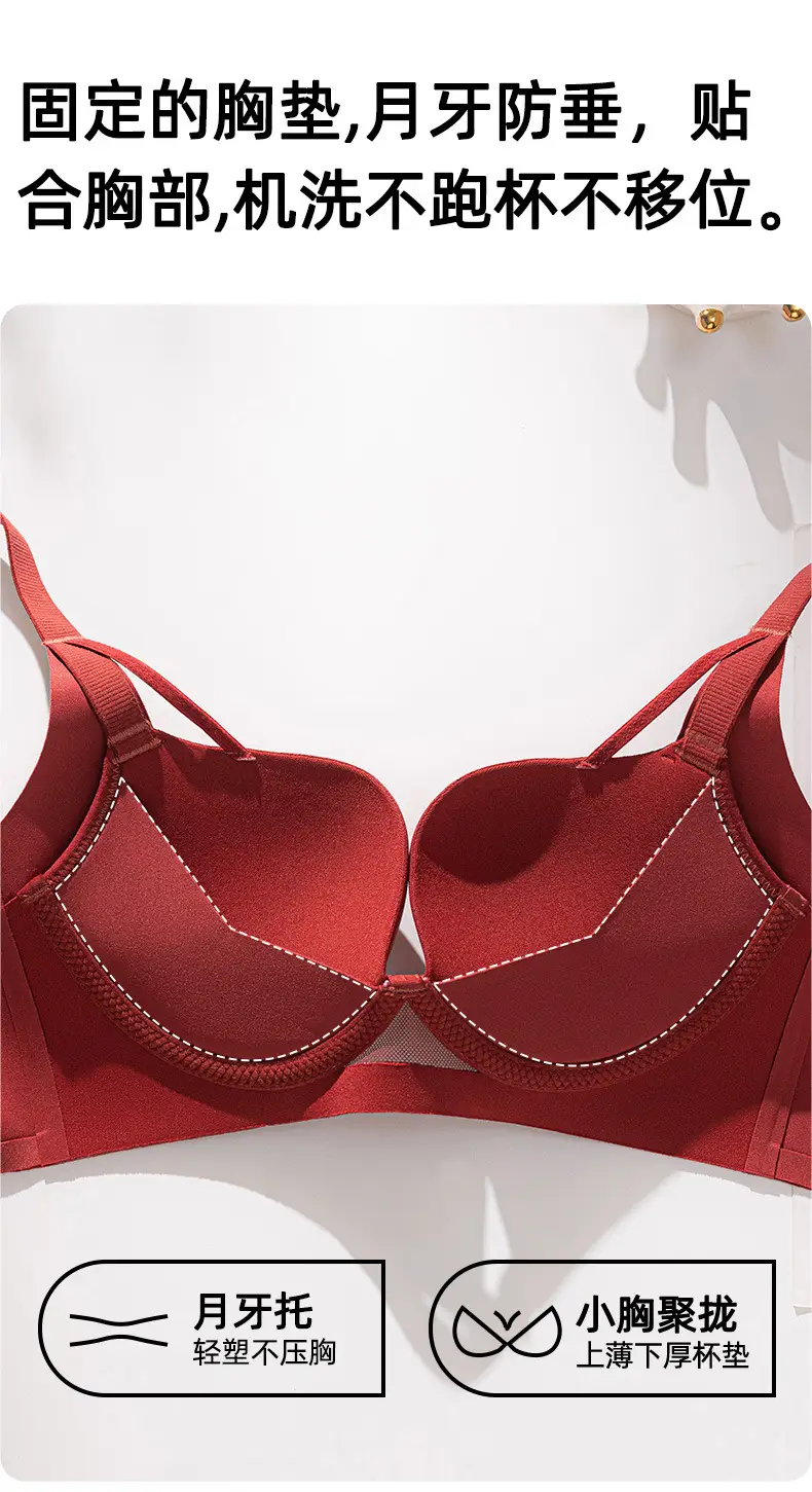 Women's Red Bra Anti-Sagging Gathering Breathable — feature 7