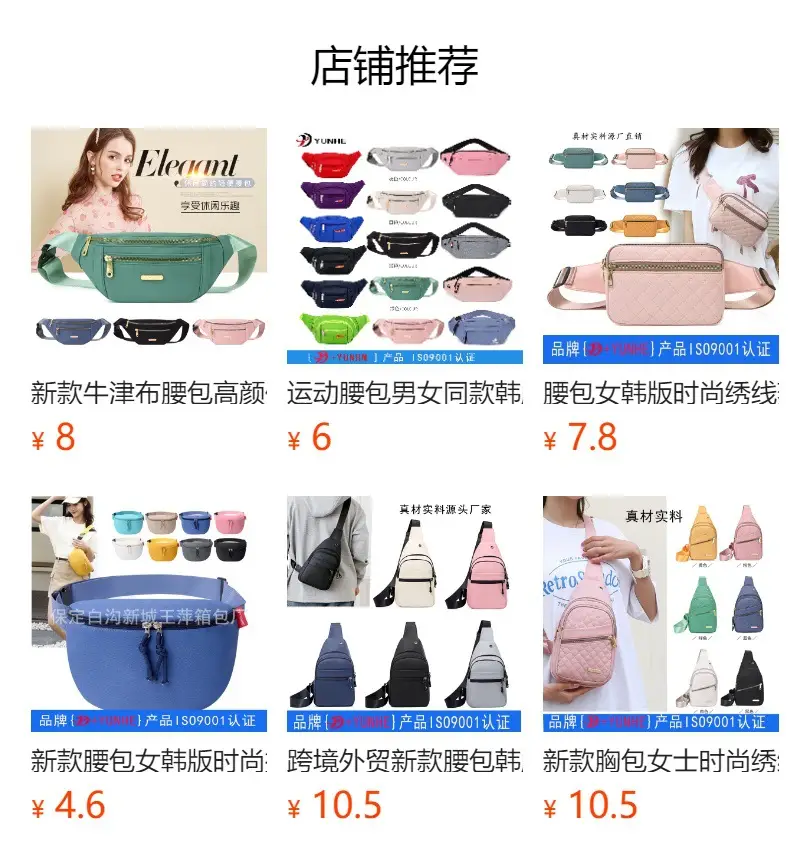 Women's Korean Style Waterproof Shoulder Crossbody Bag — feature 1
