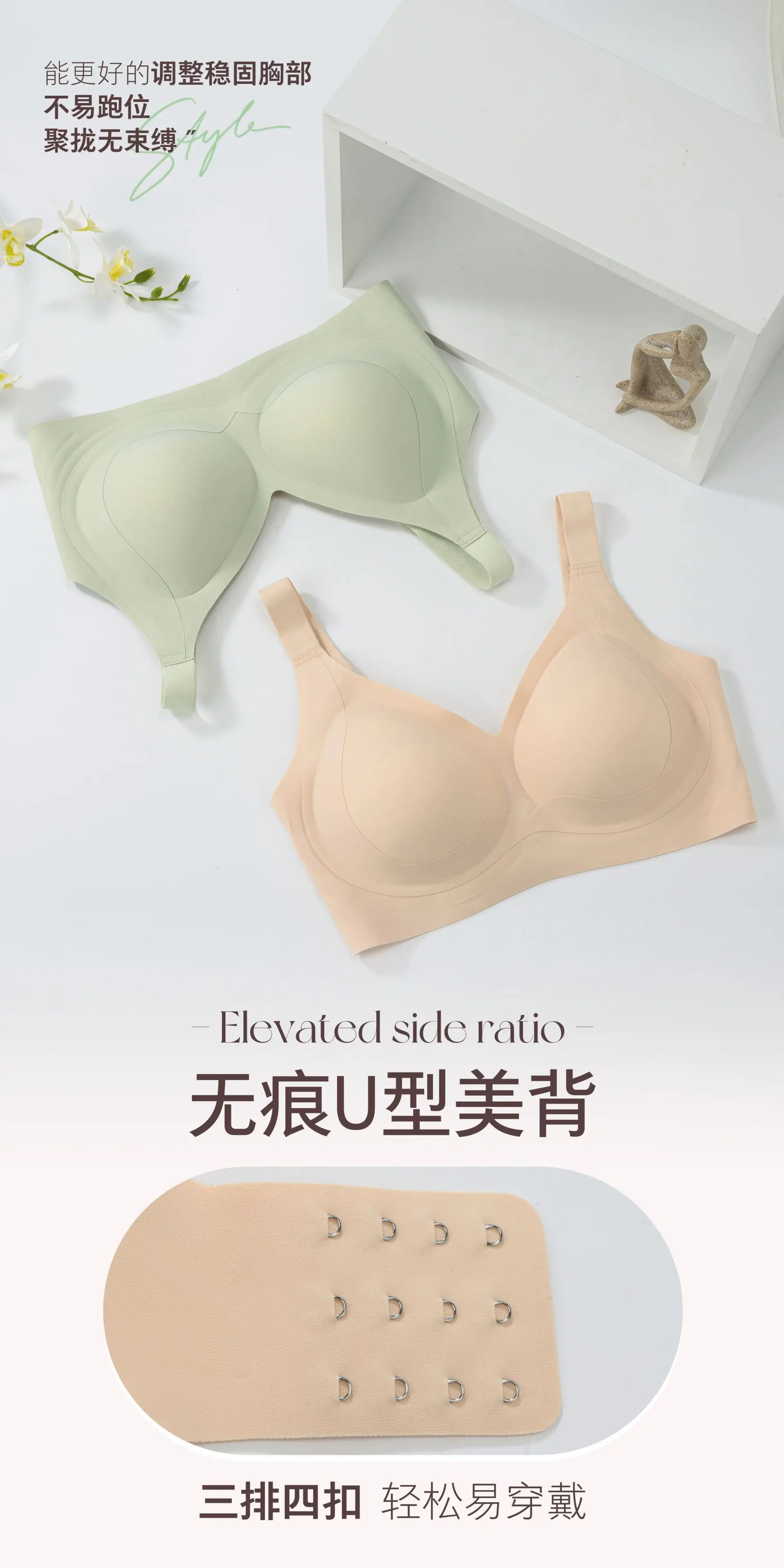 Traceless Jelly Plus Size Non-Steel Bra Large Chest — feature 11