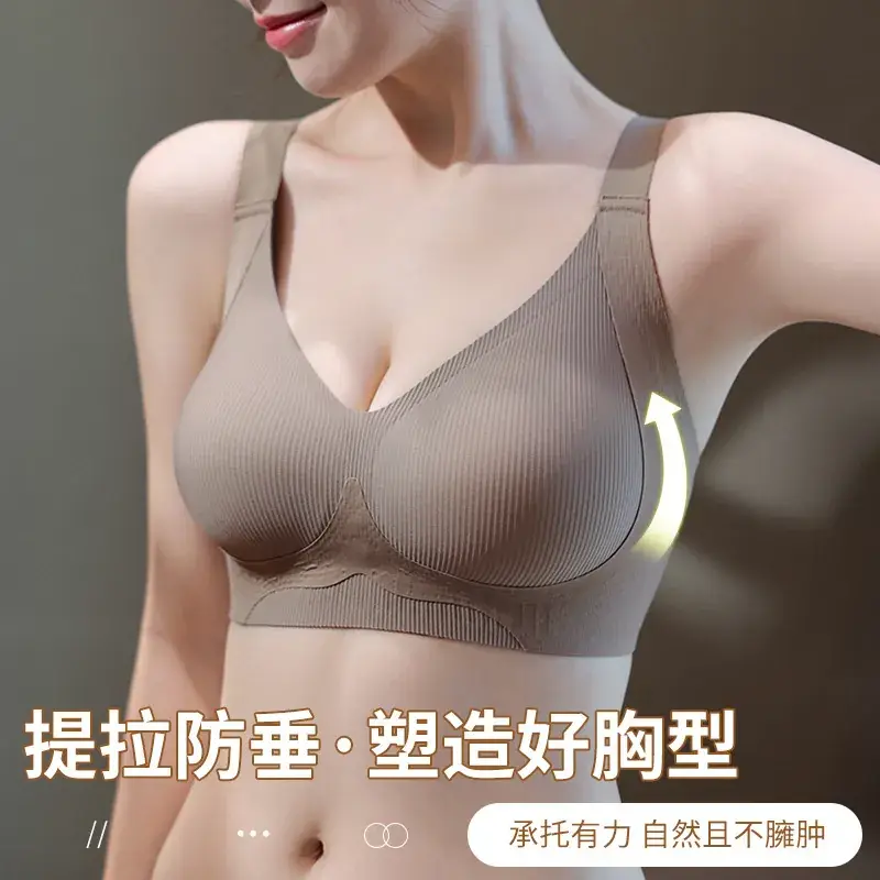Traceless Pull-up Bra for Plus Size Women Adjustable Comfort - Image 7