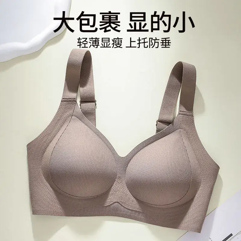 Traceless Pull-up Bra for Plus Size Women Adjustable Comfort - Image 10
