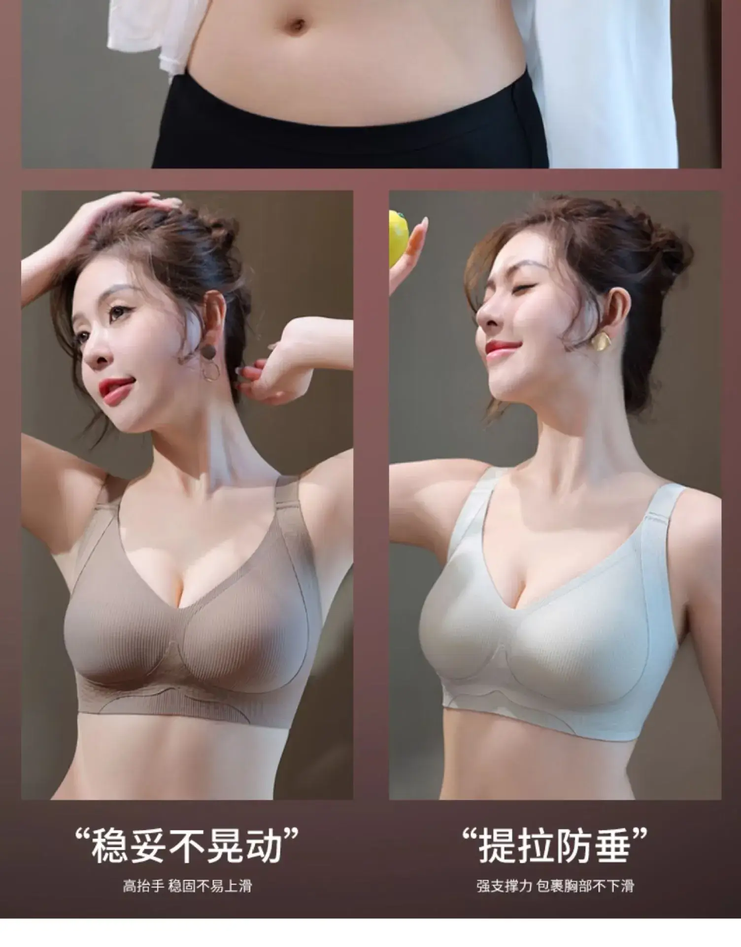 Traceless Pull-up Bra for Plus Size Women Adjustable Comfort — feature 10