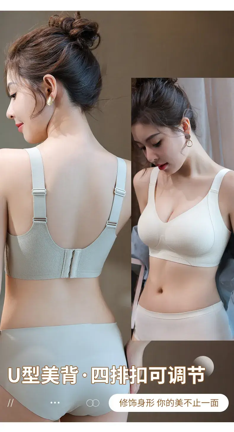Traceless Pull-up Bra for Plus Size Women Adjustable Comfort — feature 15