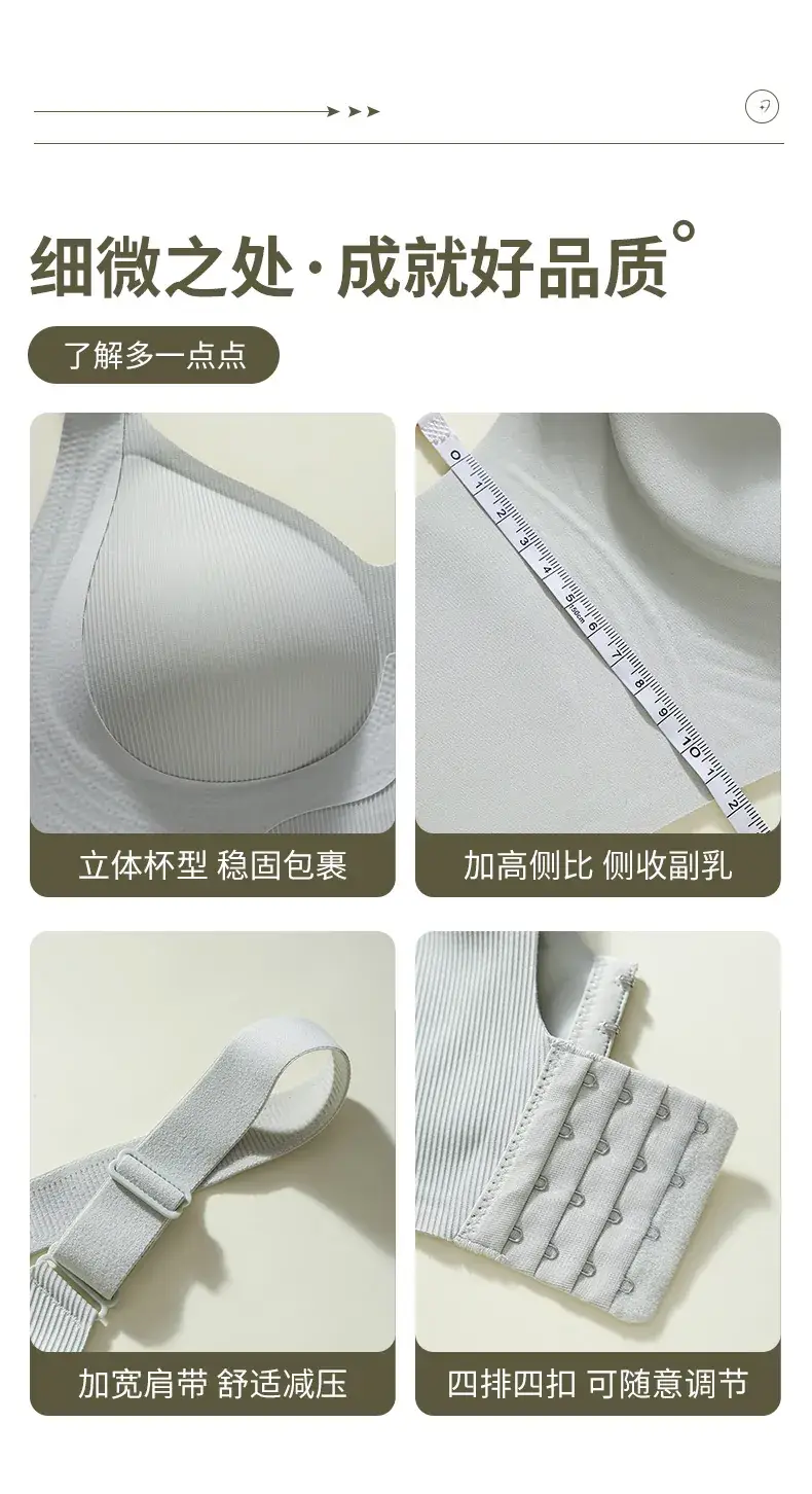 Traceless Pull-up Bra for Plus Size Women Adjustable Comfort — feature 17