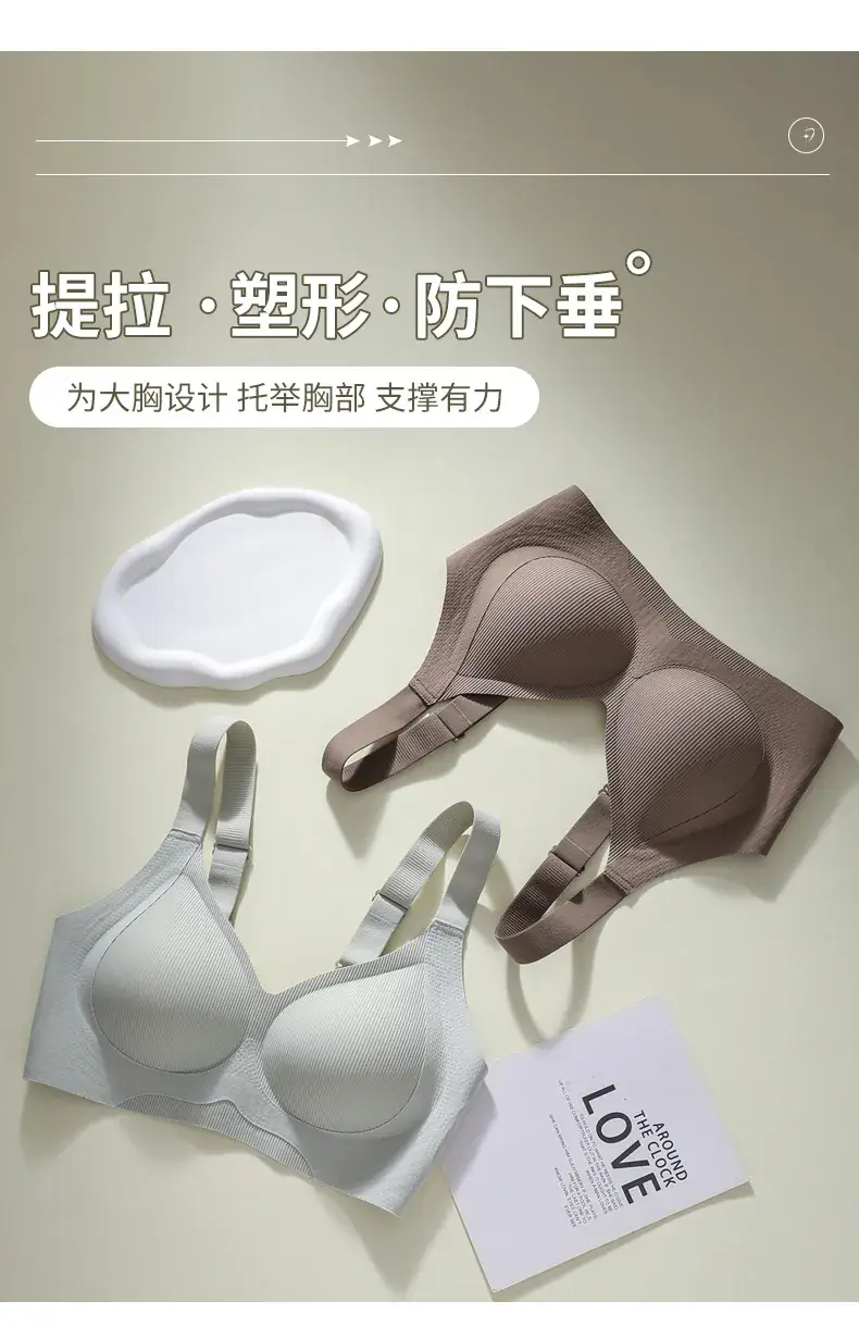 Traceless Pull-up Bra for Plus Size Women Adjustable Comfort — feature 3