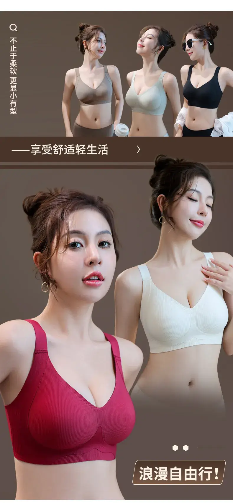 Traceless Pull-up Bra for Plus Size Women Adjustable Comfort — feature 4