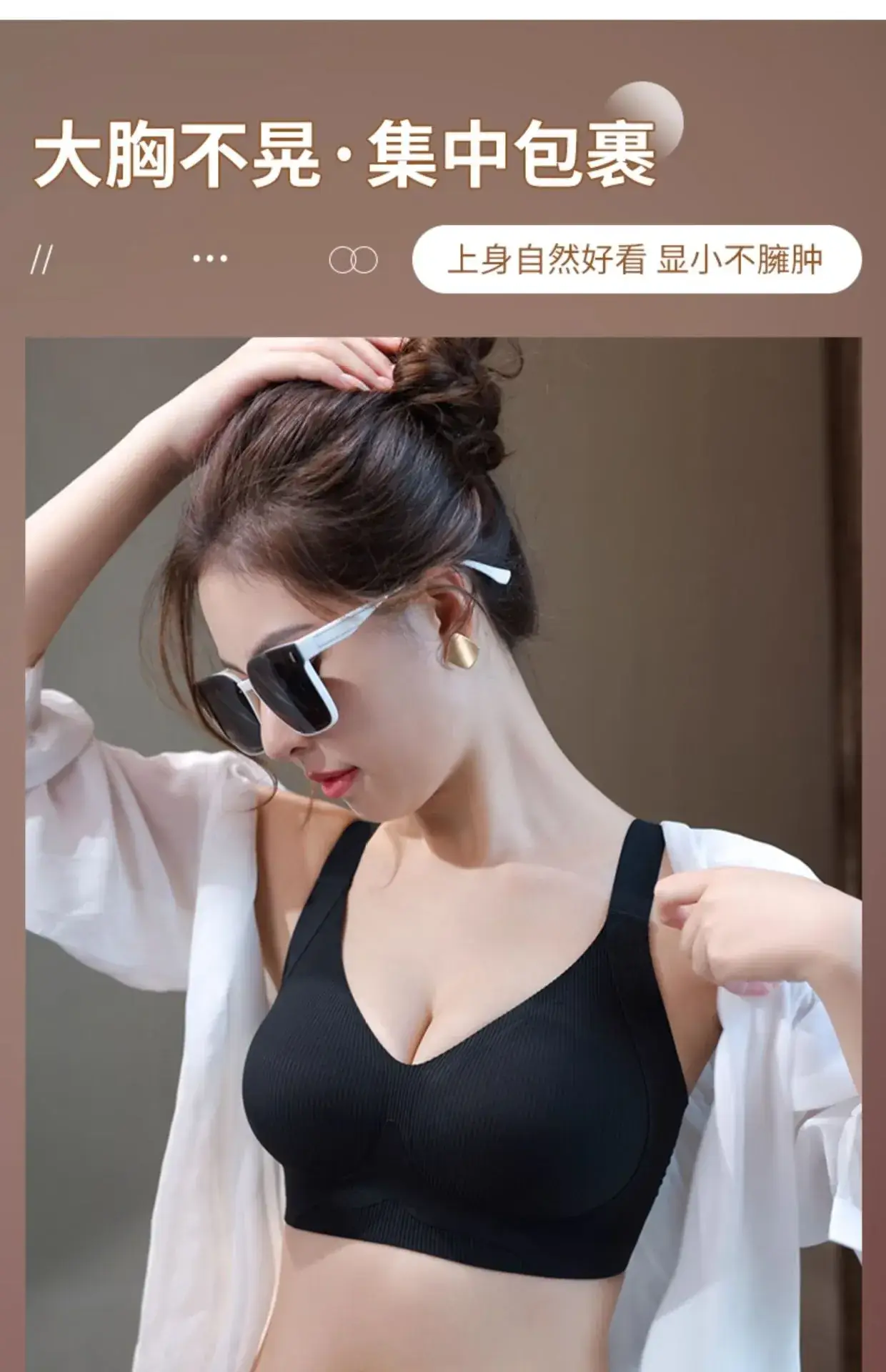 Traceless Pull-up Bra for Plus Size Women Adjustable Comfort — feature 9