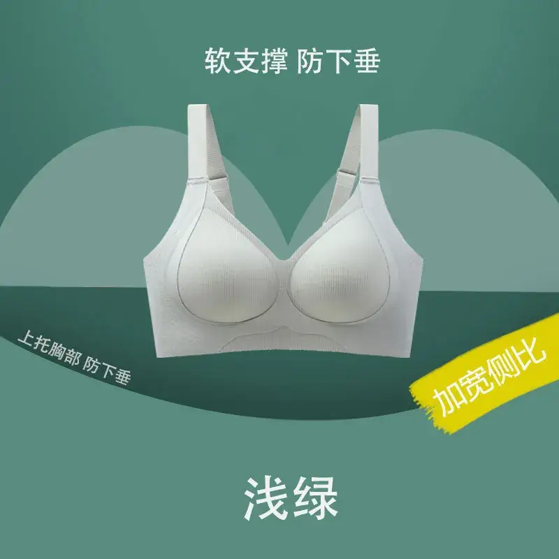 Traceless Pull-up Bra for Plus Size Women Adjustable Comfort - Image 2