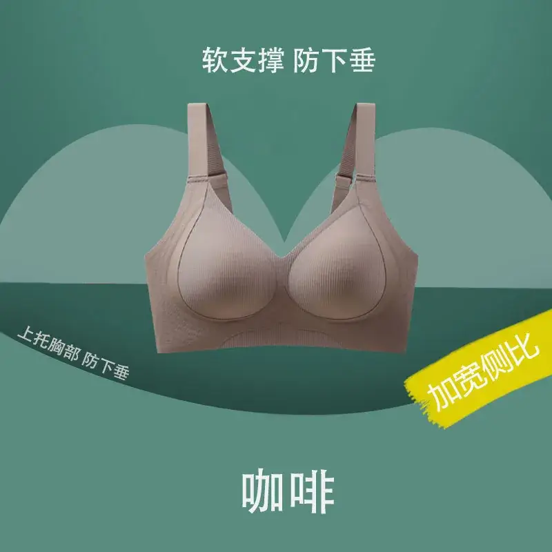 Traceless Pull-up Bra for Plus Size Women Adjustable Comfort - Image 3