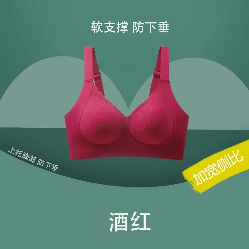 Traceless Pull-up Bra for Plus Size Women Adjustable Comfort - Image 4