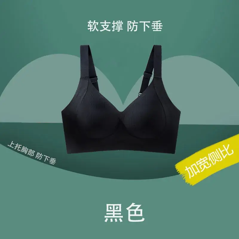 Traceless Pull-up Bra for Plus Size Women Adjustable Comfort - Image 5