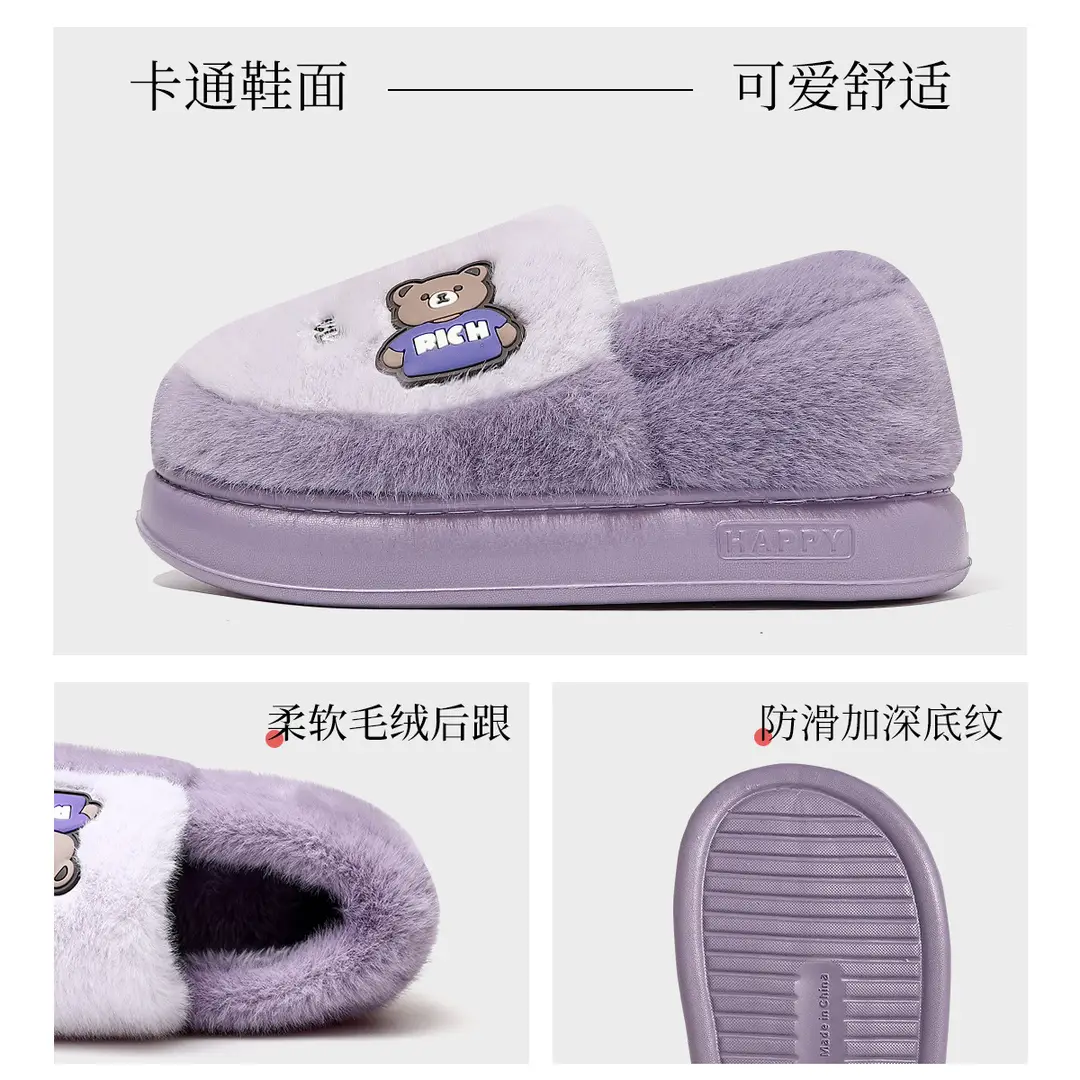 Winter cotton slippers men's and women's indoor warm shoes non-slip plush cute lightweight home excrement feeling home cotton slippers - Image 7