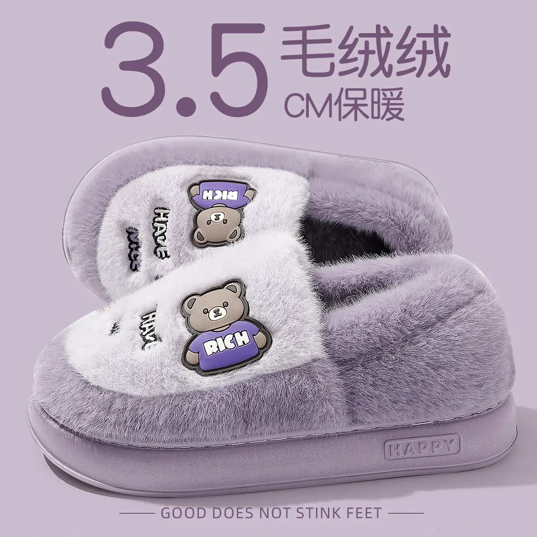 Winter cotton slippers men's and women's indoor warm shoes non-slip plush cute lightweight home excrement feeling home cotton slippers - Image 2