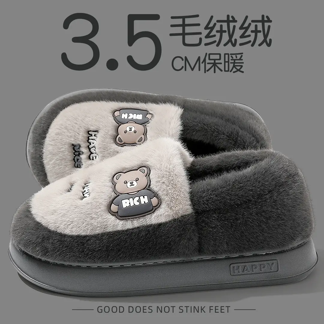 Winter cotton slippers men's and women's indoor warm shoes non-slip plush cute lightweight home excrement feeling home cotton slippers - Image 3