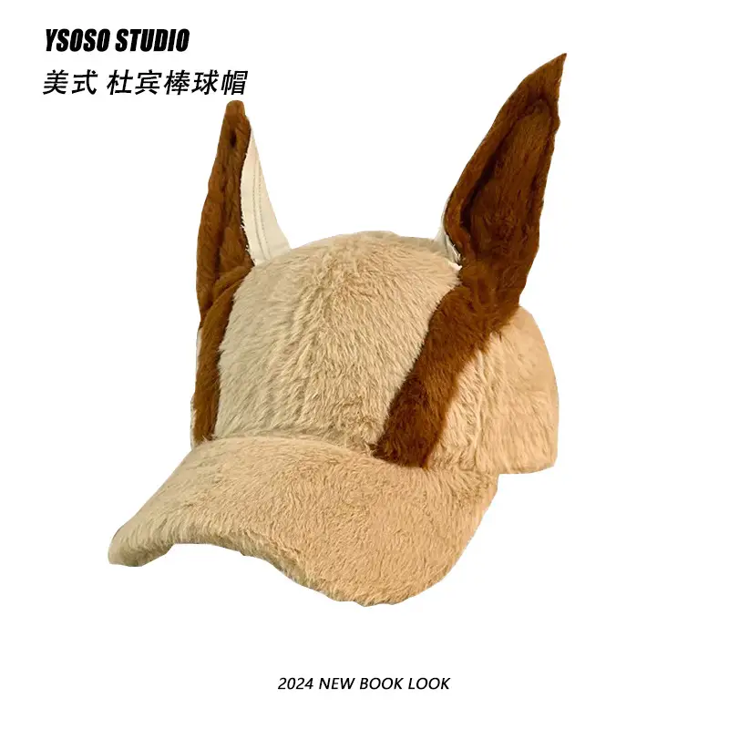 Autumn Winter Dubin Dog Ears Baseball Cap Plush Warm Thickened Cap All-match Face Small Casual Outdoor — feature 11
