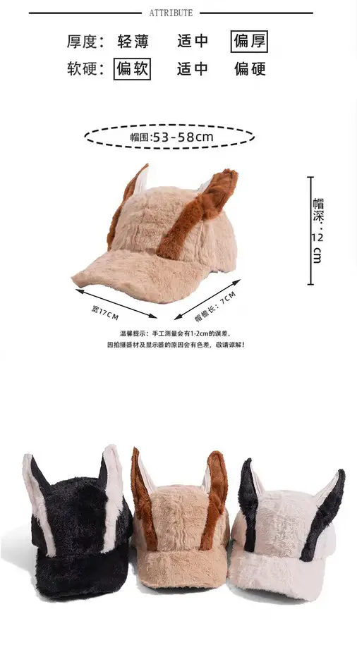 Autumn Winter Dubin Dog Ears Baseball Cap Plush Warm Thickened Cap All-match Face Small Casual Outdoor — feature 3