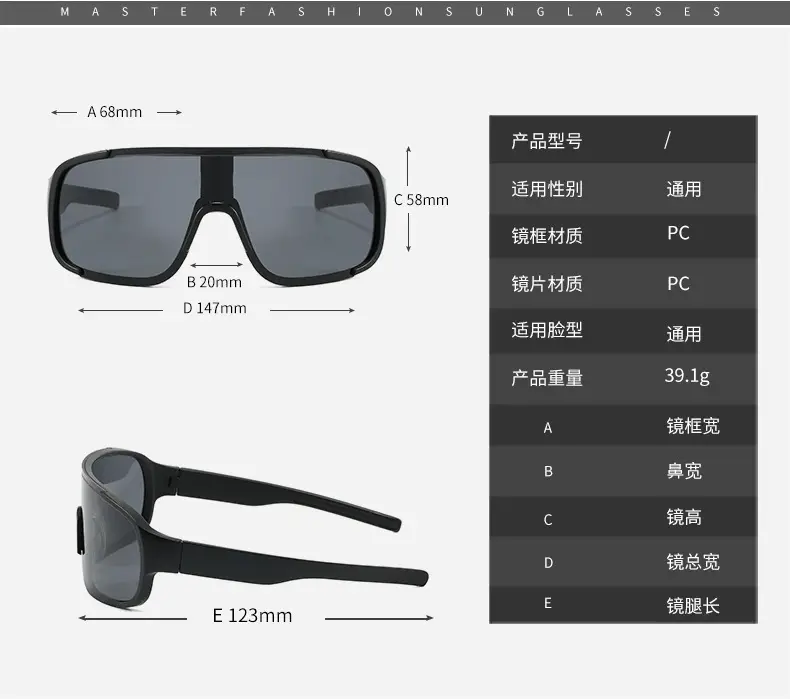 Men's UV400 Sunglasses White Anti-UV — feature 13