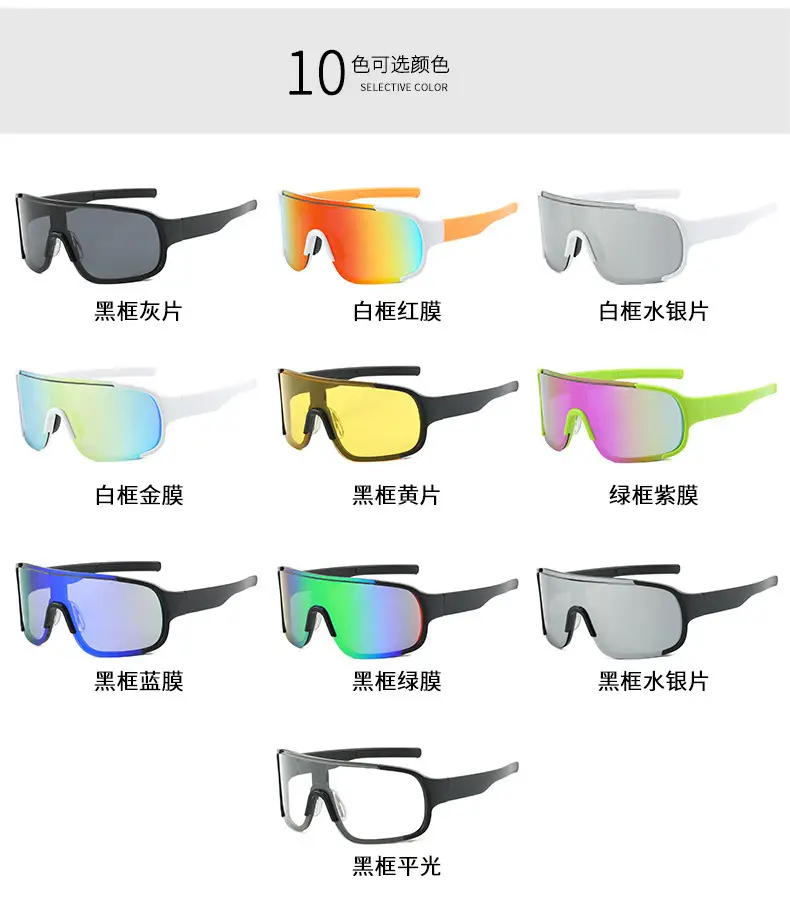 Men's UV400 Sunglasses White Anti-UV — feature 14