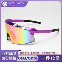 Men's UV400 Sunglasses White Anti-UV — feature 7