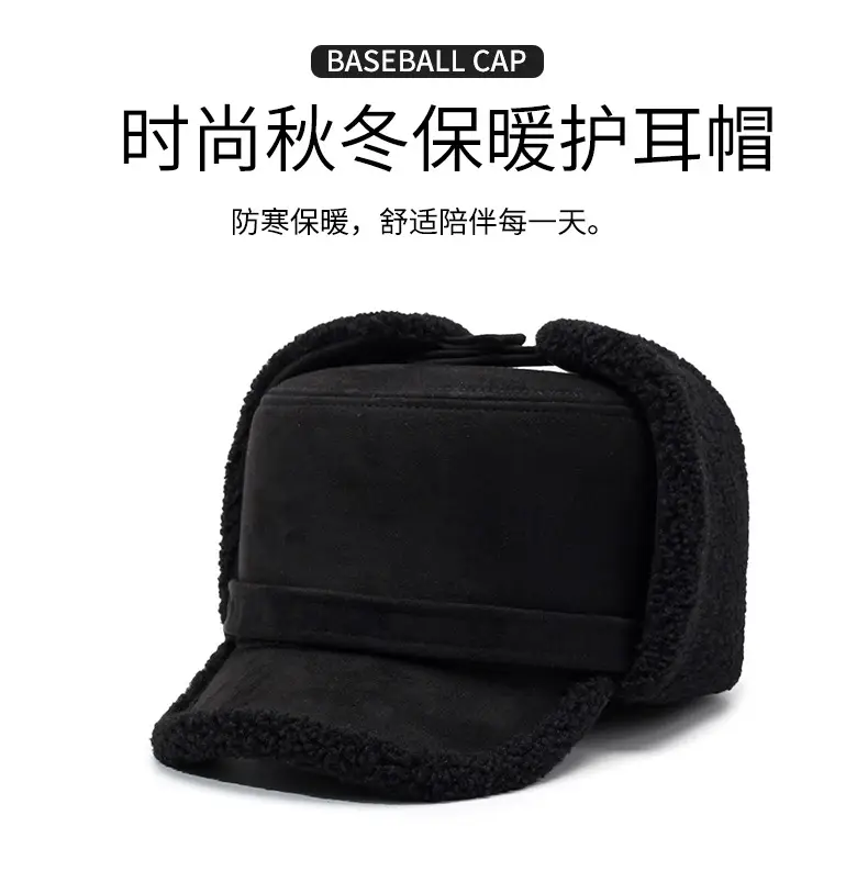 Warm Fur Cap for Men Winter Ear Protection Cap Brown — feature 1