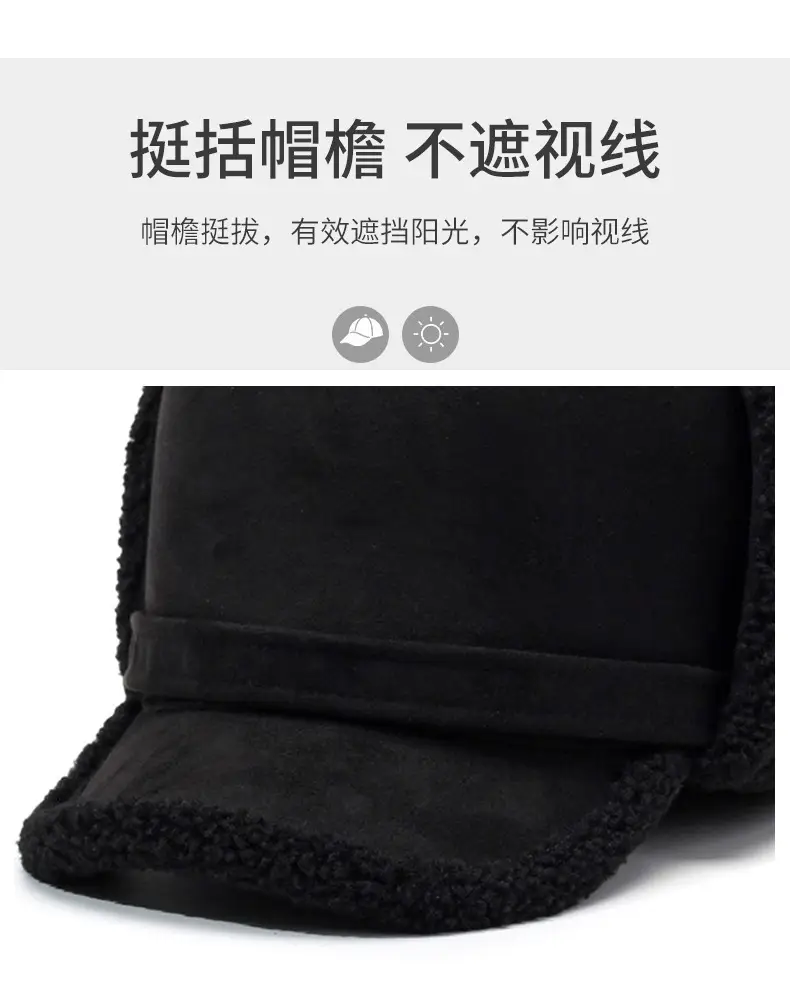 Warm Fur Cap for Men Winter Ear Protection Cap Brown — feature 2