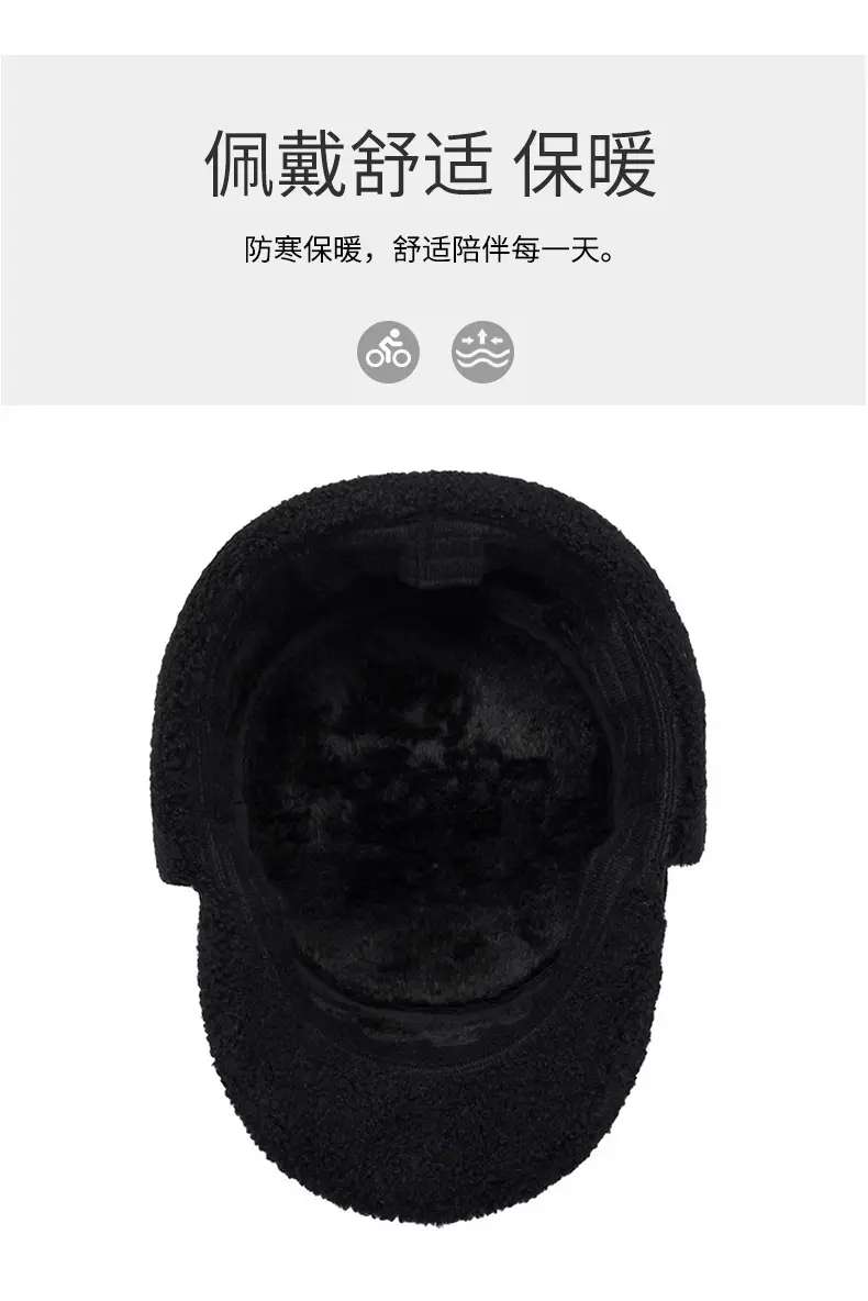 Warm Fur Cap for Men Winter Ear Protection Cap Brown — feature 4