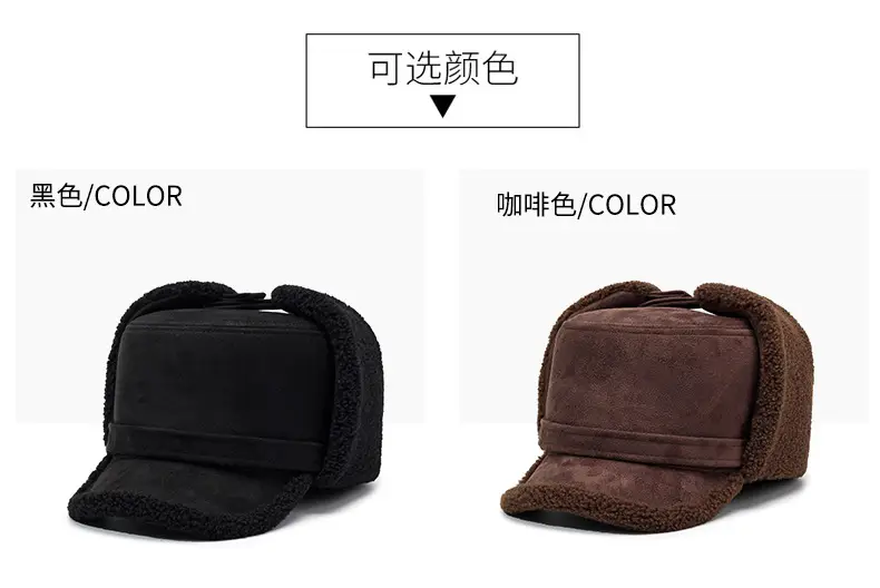 Warm Fur Cap for Men Winter Ear Protection Cap Brown — feature 6