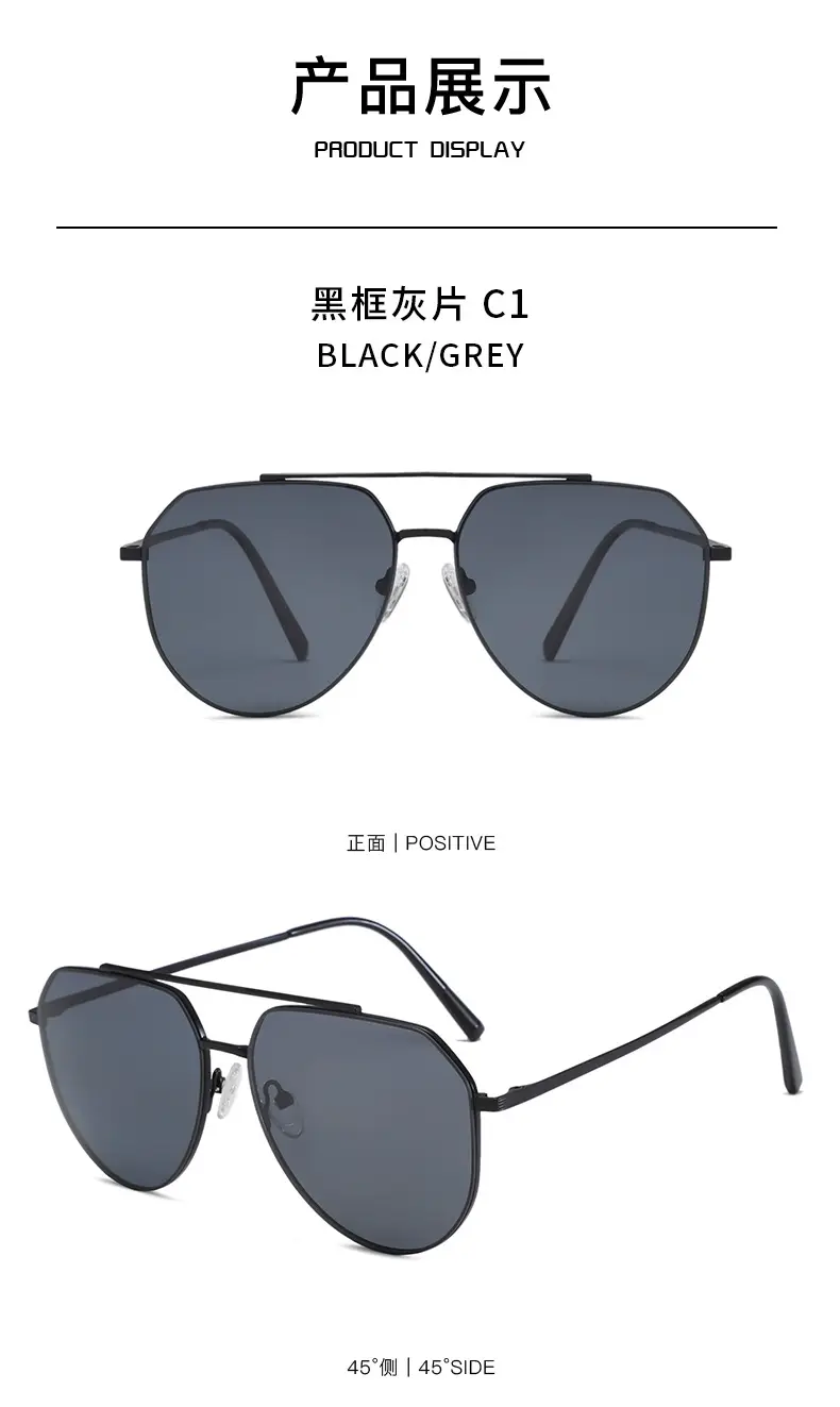 2024 HD Polarized Sunglasses Blue Double Beam — feature 10