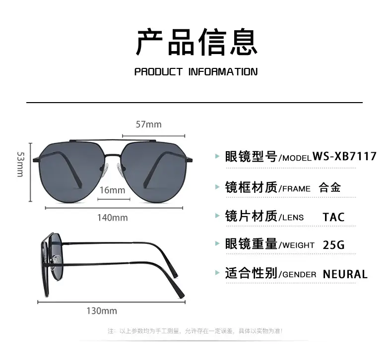 2024 HD Polarized Sunglasses Blue Double Beam — feature 8