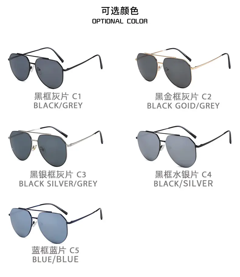 2024 HD Polarized Sunglasses Blue Double Beam — feature 9