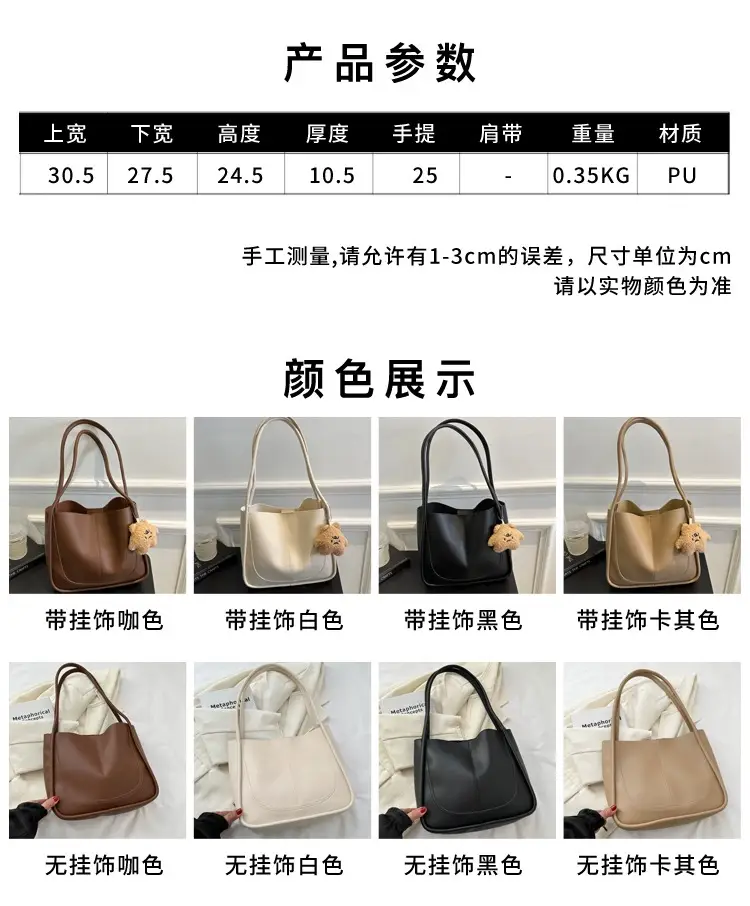 Black Leather Shoulder Tote Bag with Teddy Bear Charm — feature 26