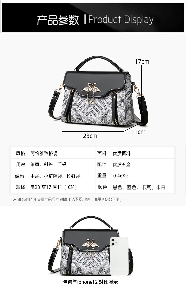 Women's Black Leather Crossbody Bag with Red Accessories — feature 20