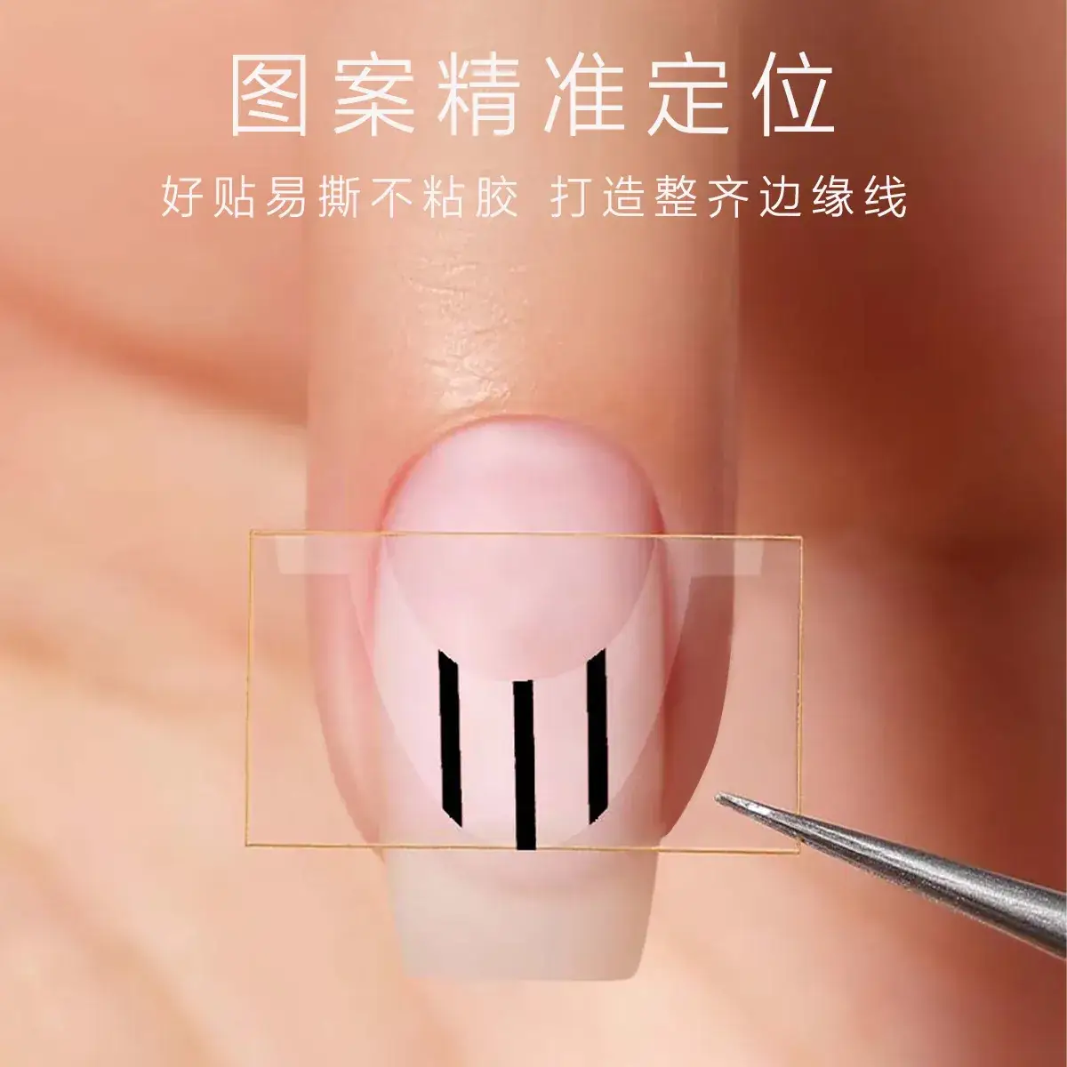 Three-in-One Nail Sticker Multi-Color Line Design Transparent Adhesive