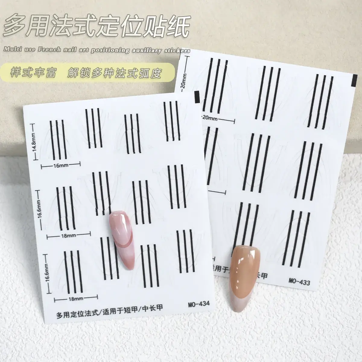 Three-in-One Nail Sticker Multi-Color Line Design Transparent Adhesive — feature 1