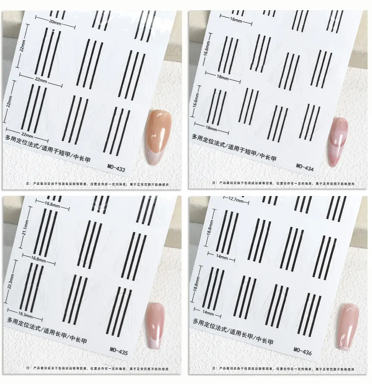 Three-in-One Nail Sticker Multi-Color Line Design Transparent Adhesive — feature 9