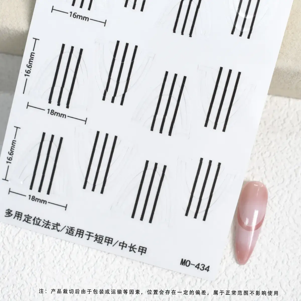 Three-in-One Nail Sticker Multi-Color Line Design Transparent Adhesive