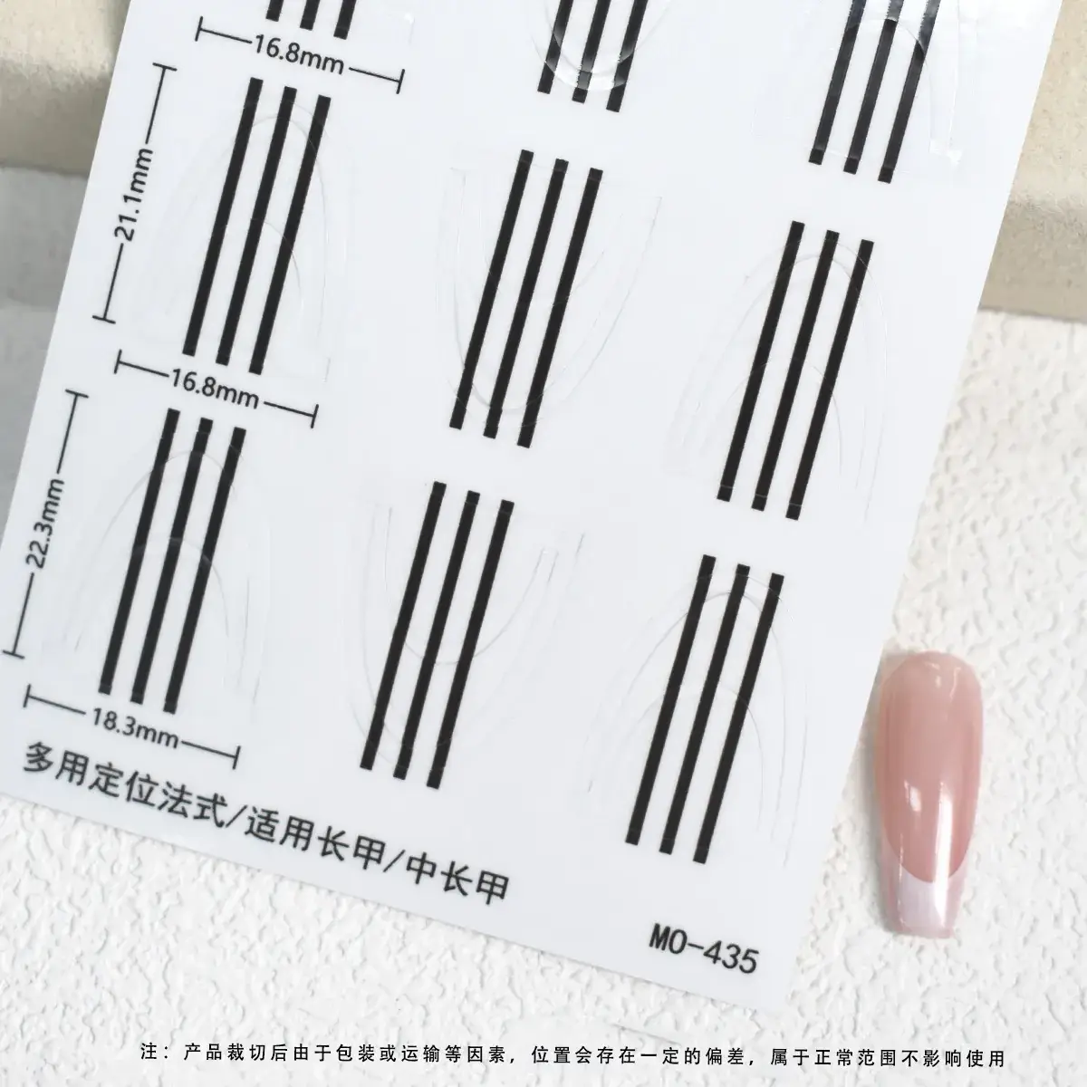 Three-in-One Nail Sticker Multi-Color Line Design Transparent Adhesive
